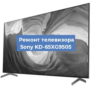 Замена антенного гнезда на телевизоре Sony KD-65XG9505 в Белгороде